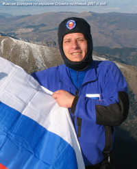 Альпинист Максим Шакиров на горе Олимп, Греция, 2006-2007