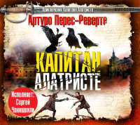 ЛитРес.