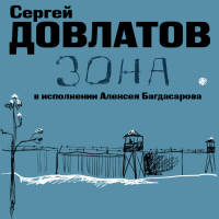 ЛитРес.