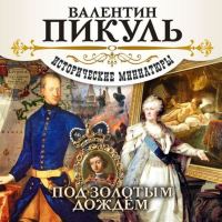 ЛитРес.