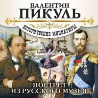 ЛитРес.